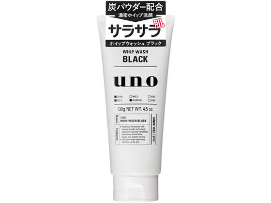 ファイントゥデイ UNO ホイップウォッシュ ブラック130g 1本（ご注文単位1本)【直送品】