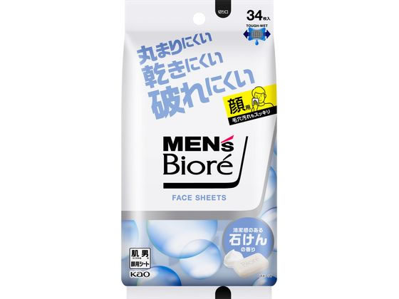 KAO メンズビオレ フェイスシート 清潔感のある石けんの香り 34枚 1パック（ご注文単位1パック)【直送品】