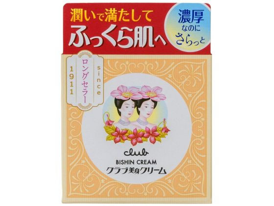 >クラブコスメチックス クラブ 美身クリームB 70g 1個（ご注文単位1個)【直送品】