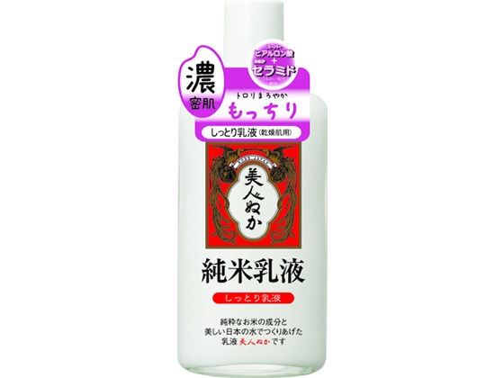 >リアル 純米乳液 しっとり乳液 130ml 1本（ご注文単位1本)【直送品】