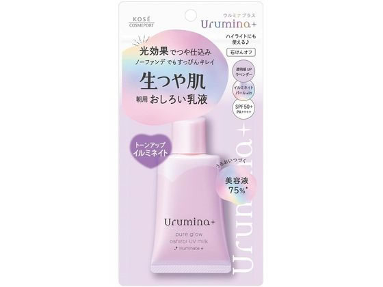 コーセーコスメポート ウルミナプラス生つや肌おしろい乳液 イルミネイト35g 1個（ご注文単位1個)【直送品】