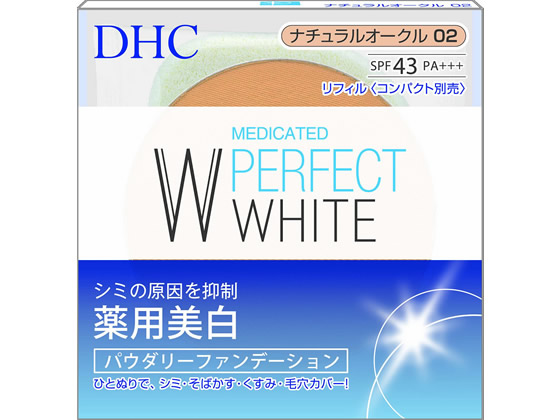 DHC 薬用PWパウダリーファンデーション ナチュラルオークル 10g 1個（ご注文単位1個)【直送品】