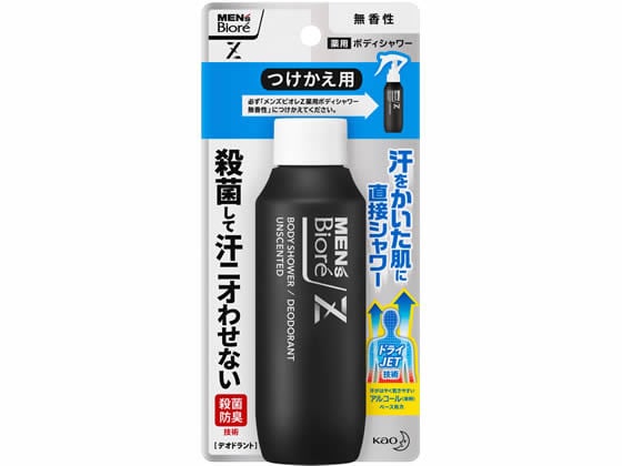 KAO メンズビオレZ 薬用ボディシャワー 無香性 つけかえ100ml 1本（ご注文単位1本)【直送品】