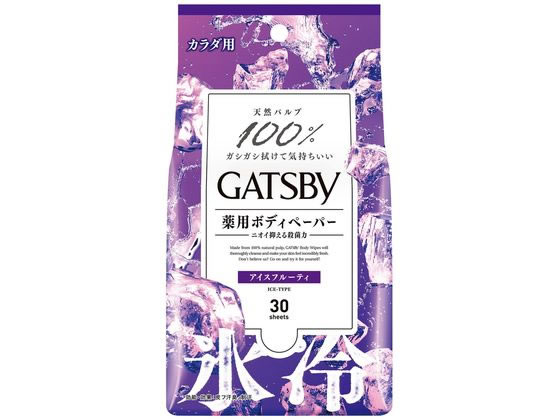 マンダム ギャツビーアイスボディペーパーアイスフルーティー徳用 30枚 1パック（ご注文単位1パック)【直送品】