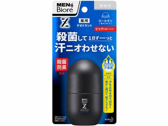 KAO メンズビオレ 薬用デオドラントZ ロールオン 無香性 55ml 1個（ご注文単位1個)【直送品】