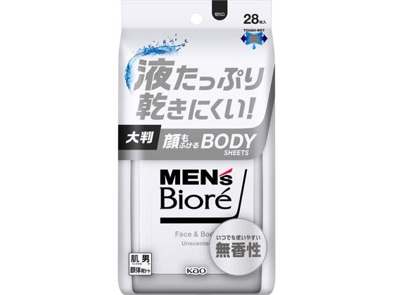 KAO メンズビオレ 顔もふけるボディシート 無香性 28枚 1個（ご注文単位1個)【直送品】