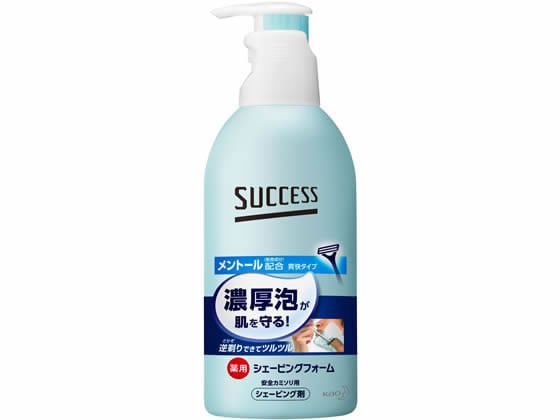 KAO サクセス薬用シェービングフォーム 250g 1本（ご注文単位1本)【直送品】