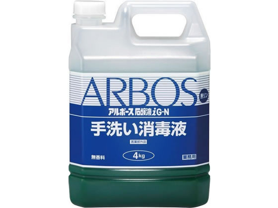 アルボース アルボース石鹸液iG-N 4kg 1個（ご注文単位1個)【直送品】