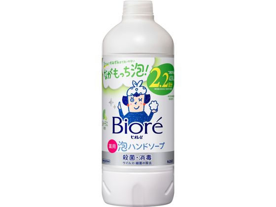 KAO ビオレu 泡ハンドソープ シトラスの香り 詰替用 430ml 1本（ご注文単位1本)【直送品】