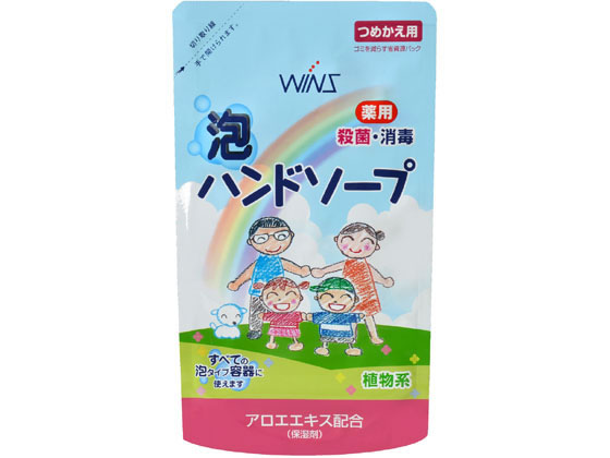 日本合成洗剤 ウインズ 薬用泡ハンドソープ 替 200ml 1個（ご注文単位1個)【直送品】