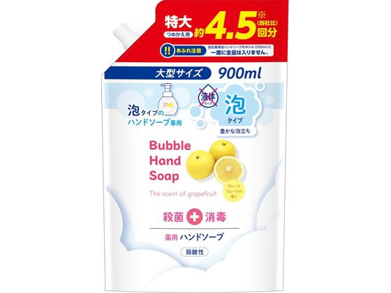 第一石鹸 薬用泡ハンドソープ詰替900ml 1個（ご注文単位1個)【直送品】