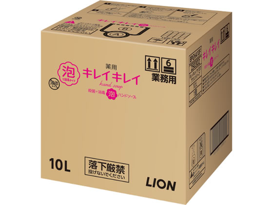 ライオンハイジーン キレイキレイ薬用泡ハンドソープ業務用10L 1個（ご注文単位1個)【直送品】