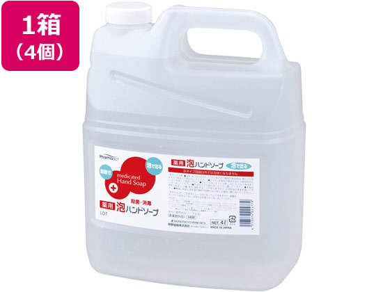 >熊野油脂 ファーマアクト 弱酸性 薬用泡ハンドソープ 4L (4個) 1箱（ご注文単位1箱)【直送品】
