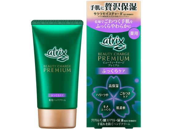 KAO アトリックス ビューティーチャージプレミアム ふっくらケア 60g 1個（ご注文単位1個)【直送品】