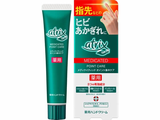 KAO アトリックス メディケイティッド ポイント集中ケア 30g 1本（ご注文単位1本)【直送品】