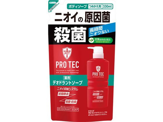 ライオン PRO TEC デオドラントソープ つめかえ用330ml 1パック（ご注文単位1パック)【直送品】