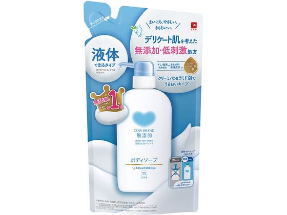 >牛乳石鹸 カウブランド 無添加ボディソープ 詰替用 380ml 1個（ご注文単位1個)【直送品】