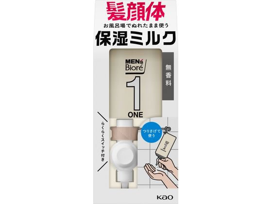 KAO メンズビオレ ONE 全身保湿ケア 無香料 セット 1セット（ご注文単位1セット)【直送品】