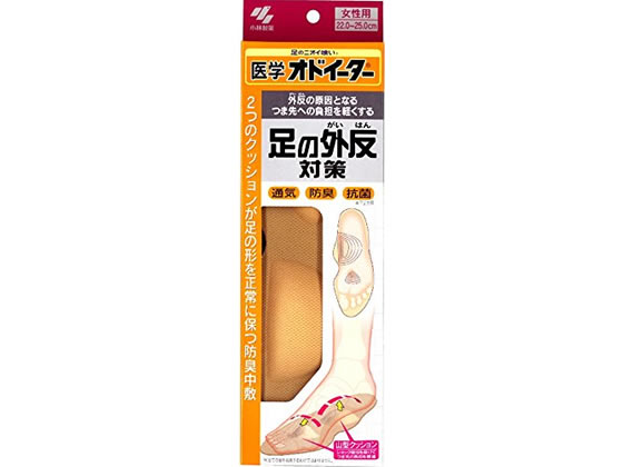 【直送品】小林製薬 医学オドイーター足の外反対策1足 女性用 1足（ご注文単位1足)