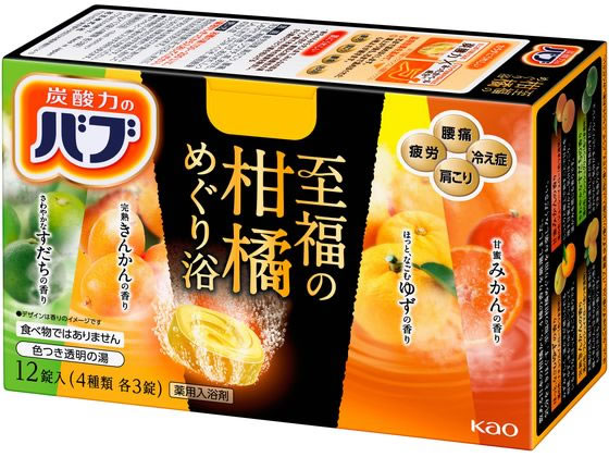 KAO バブ 至福の柑橘めぐり浴 12錠 1箱（ご注文単位1箱)【直送品】