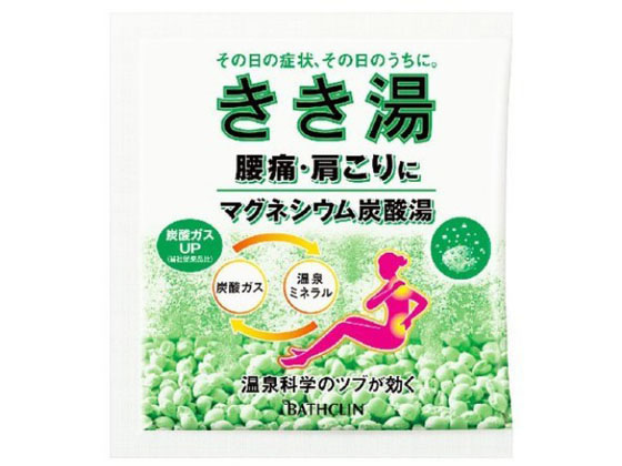 >バスクリン きき湯 マグネシウム炭酸湯 分包 30g 1個（ご注文単位1個)【直送品】