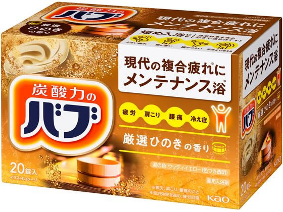 KAO バブ ひのきの香り 20錠入 1個（ご注文単位1個)【直送品】