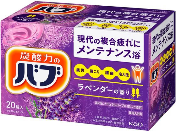 KAO バブ ラベンダーの香り 20錠入 1個（ご注文単位1個)【直送品】