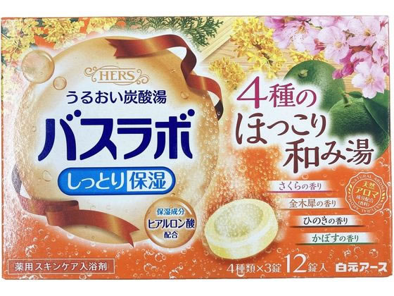 >白元アース HERSバスラボ 4種のほっこり和み湯 12錠入 1箱（ご注文単位1箱)【直送品】