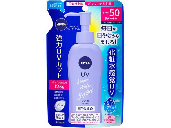 KAO ニベアサン ウォータージェル SPF50 ポンプ詰替用 125g 1本（ご注文単位1本)【直送品】