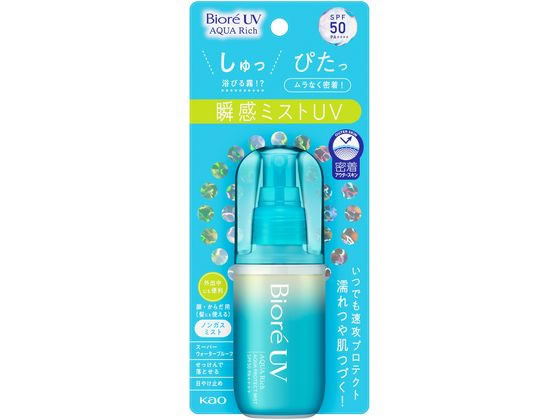 KAO ビオレUV アクアリッチ アクアプロテクトミスト 60ml 1個（ご注文単位1個)【直送品】