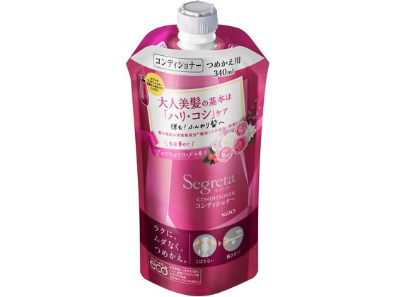 KAO セグレタ コンディショナー つめかえ用 340ml 1個（ご注文単位1個)【直送品】