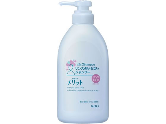 KAO メリット リンスのいらないシャンプー ポンプ 480ml 1本（ご注文単位1本)【直送品】