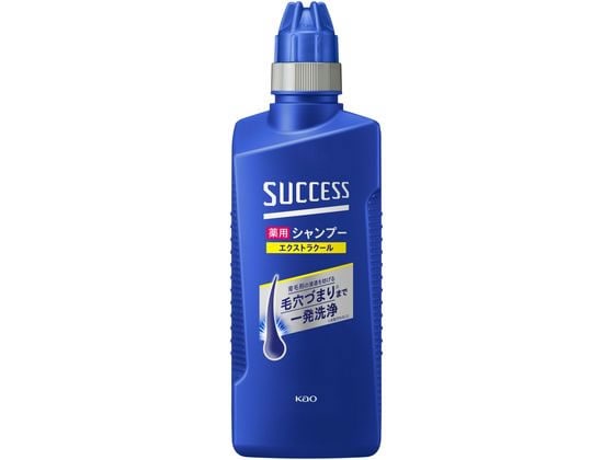 KAO サクセス薬用シャンプー エクストラクール 本体 400ml 1本（ご注文単位1本)【直送品】