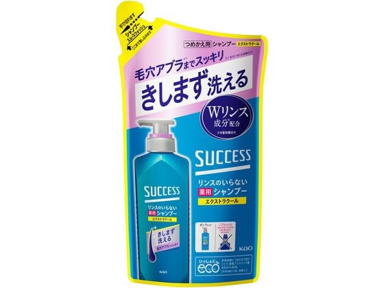 KAO サクセスリンスのいらない薬用シャンプー スムース エクストラクール 詰替 1個（ご注文単位1個)【直送品】