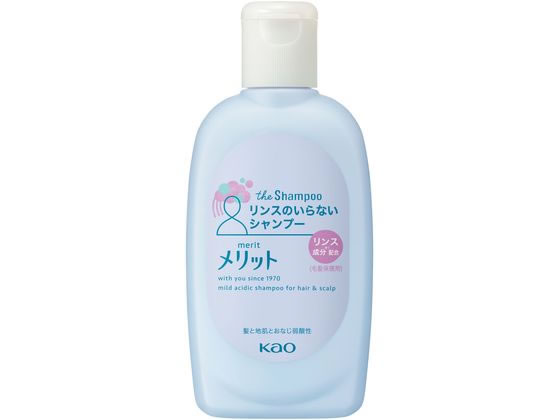 KAO メリット リンスのいらないシャンプー ミニ 1本（ご注文単位1本)【直送品】