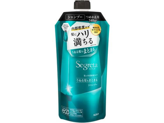 KAO セグレタ シャンプー うねる髪もまとまる つめかえ用 1個（ご注文単位1個)【直送品】