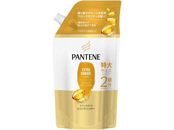 P&G パンテーン エクストラダメージケア トリートメントコンディショナー詰替特大 1個（ご注文単位1個)【直送品】