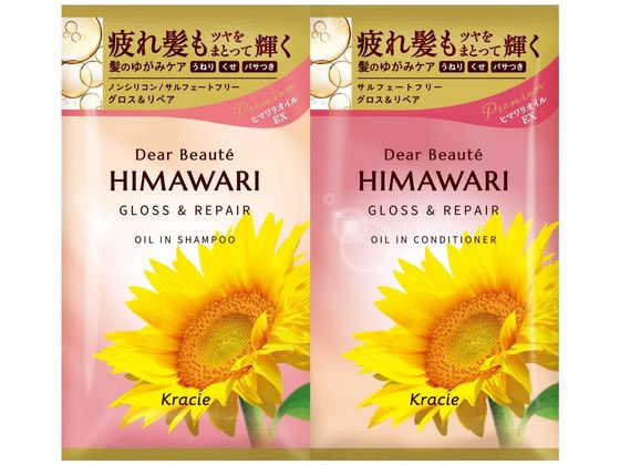 >クラシエ ディアボーテ トライアルセット グロス&リペア 10ml+10g 1個（ご注文単位1個)【直送品】