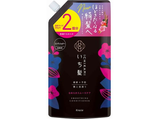 >クラシエ いち髪 なめらかスムースケア コンディショナー 替 2回分 660g 1個（ご注文単位1個)【直送品】