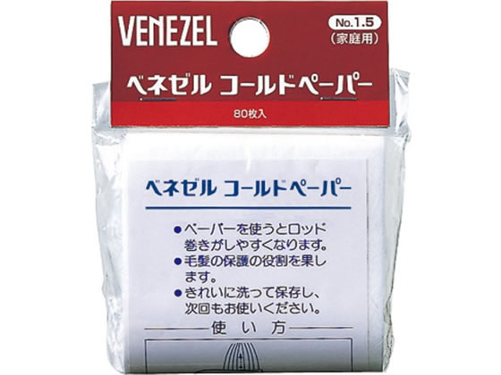 >ダリヤ ベネゼル コールドペーパー 1パック（ご注文単位1パック)【直送品】