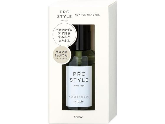 クラシエ プロスタイル ニュアンスメイクオイル 70mL 1個（ご注文単位1個)【直送品】