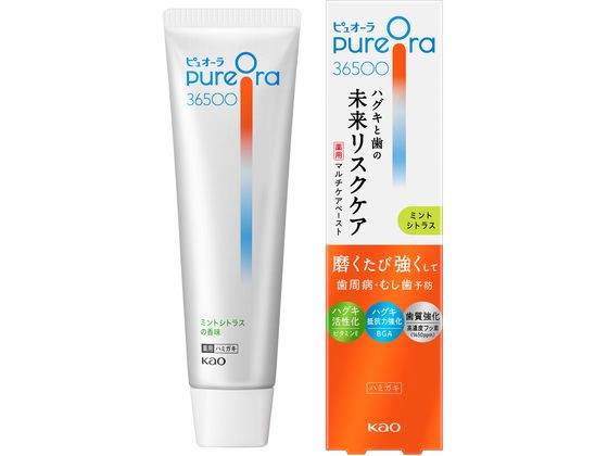 KAO ピュオーラ36500 薬用マルチケアペーストハミガキ ミントシトラス 85g 1個（ご注文単位1個)【直送品】