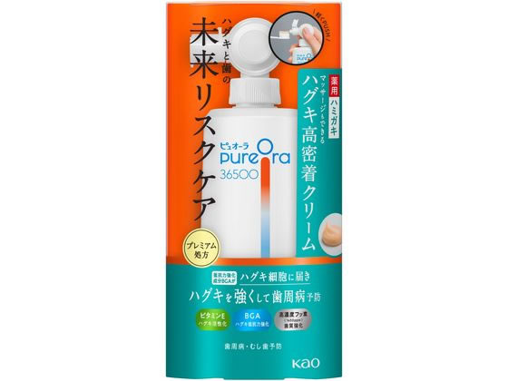 KAO ピュオーラ36500 薬用ハグキ高密着クリームハミガキ 本体115g 1個（ご注文単位1個)【直送品】