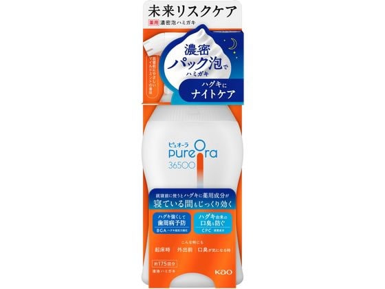 KAO PureOra36500 濃密泡ハミガキ 本体 175ml 1個（ご注文単位1個)【直送品】