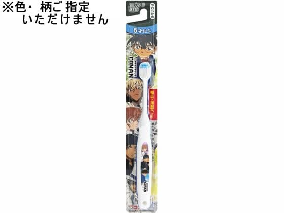 エビス 名探偵コナン ハブラシ 6才以上 1本 1本（ご注文単位1本)【直送品】