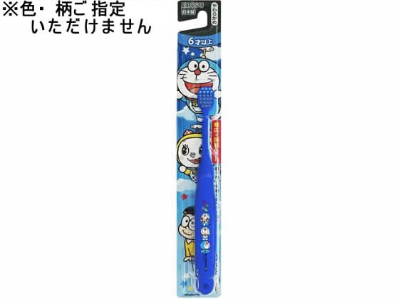 >エビス アイムドラえもん ハブラシ 6才以上 1本 1本（ご注文単位1本)【直送品】