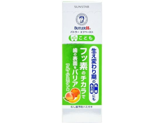 サンスター バトラー エフペースト こども フルーツミント味 70g 1個（ご注文単位1個)【直送品】