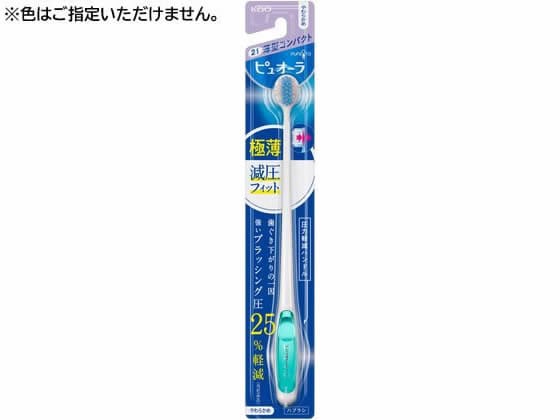 KAO ピュオーラハブラシ 薄型コンパクト やわらかめ 1本（ご注文単位1本)【直送品】