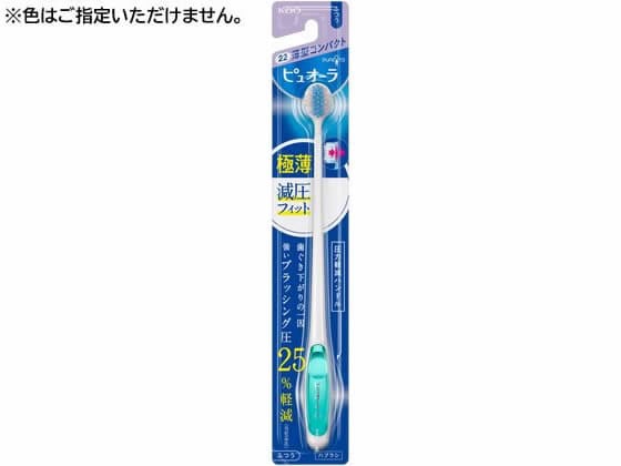 KAO ピュオーラハブラシ 薄型コンパクト ふつう 1本（ご注文単位1本)【直送品】