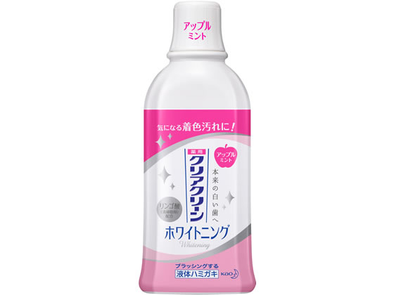 KAO クリアクリーン ホワイトニング デンタルリンス アップルミント 600ml 1本（ご注文単位1本)【直送品】